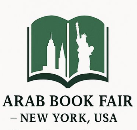 NYC Arab Book Fair Logo